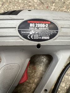 Б/у Фен строительный Forte hg 2000-2 01-200873987