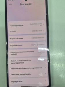 Б/в Мобільний телефон Xiaomi redmi note 12 pro 5g 6/128gb 01-200875849
