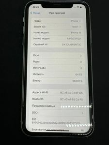 Б/у Мобильный телефон Apple iphone 11 64gb 01-200878033
