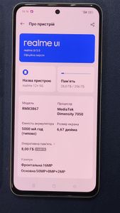 Б/в Мобільний телефон Realme 12+ 5g 8/256gb 01-200881470