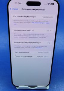 Б/в Мобільний телефон Apple iphone 16 pro max 256gb 01-200832941
