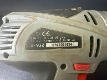 Б/у Шуруповерт 220V Arsenal ш-920 01-200878507