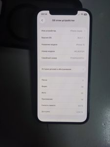 Б/у Мобильный телефон Apple iphone 12 64gb 01-200884806