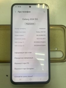 Б/в Мобільний телефон Samsung galaxy a54 5g a546e 6/128gb 01-200885128