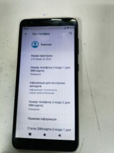 Б/у Мобильный телефон Zte blade a3 2020 1/32gb 01-200886297