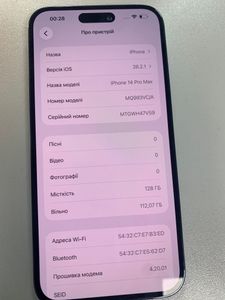 Б/у Мобільний телефон Apple iphone 14 pro max 128gb 01-200886656