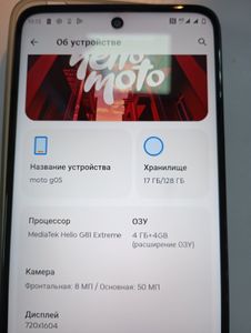Б/в Мобільний телефон Motorola moto g05 8/128gb 01-200888068
