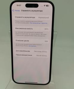Б/в Мобільний телефон Apple iphone 15 256gb 01-200887061