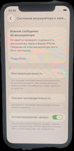 Б/в Мобільний телефон Apple iphone 11 pro 64gb 01-200890849