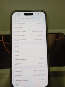 Б/в Мобільний телефон Apple iphone 16 pro max 256gb 01-200896830