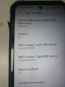 Б/в Мобільний телефон Oukitel f150 air1 6/64gb 01-200899445