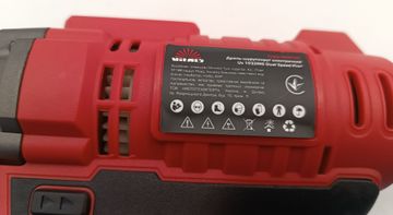 Б/в Шурупокрут Vitals us 1032mg 16-000271179