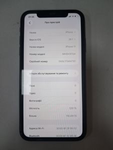 Б/в Мобільний телефон Apple iphone 11 128gb 01-200855311