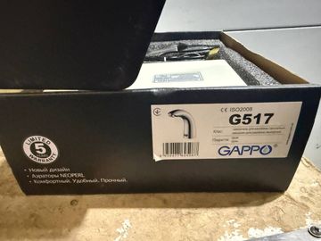 Б/в Змішувач Gappo g517, хром 01-200905405