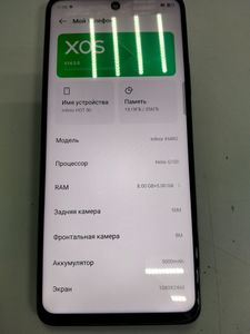 Б/в Мобільний телефон Infinix hot 50 8/256gb 01-200904668
