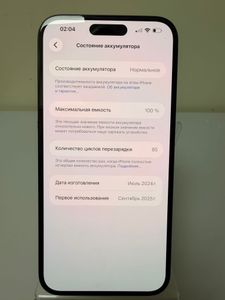 Б/в Мобільний телефон Apple iphone 15 plus 256gb 01-200906203