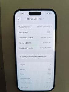 Б/у Мобільний телефон Apple iphone 14 pro 256gb 01-200907037