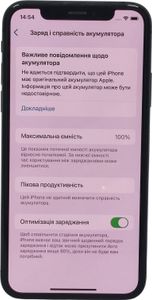 Б/в Мобільний телефон Apple iphone xs 64gb 01-200906749