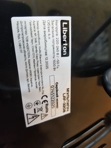 Б/у Фритюрница Liberton laf-3208 01-200897560