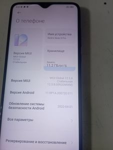 Б/у Мобільний телефон Xiaomi redmi note 8 pro 6/64gb 01-200911625