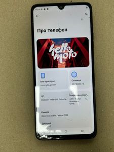 Б/в Мобільний телефон Motorola moto g06 power 4/256gb 01-200910119