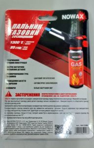 Б/в Газовий пальник Nowax nx12390 01-200912500