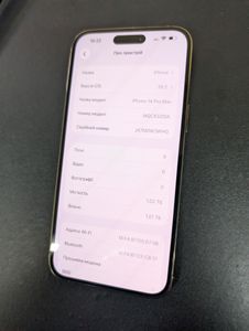 Б/в Мобільний телефон Apple iphone 14 pro max 1tb 01-200913597