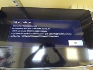 Б/в Телевізор Hisense 50a7kq 01-200914781