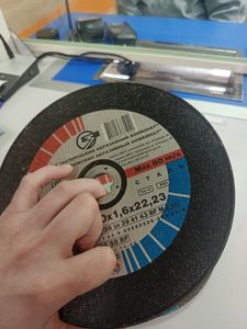 Зак 150*1,6*22,23