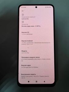 Б/в Мобільний телефон Xiaomi poco x5 5g 6/128gb 01-200914538