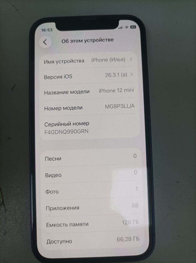 Apple iphone 12 mini 128gb