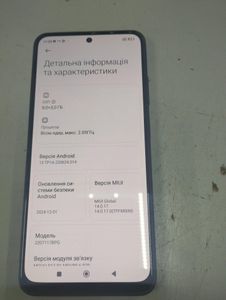 Б/у Мобільний телефон Xiaomi poco m5s 8/256gb 01-200920661
