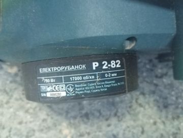 Б/в Електрорубанок Сталь p 2-82 01-200920770