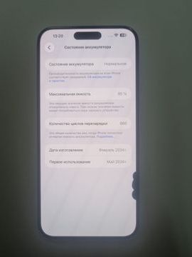 Б/в Мобільний телефон Apple iphone 15 pro max 256gb 01-200920496