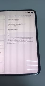 Б/в Мобільний телефон Google pixel 9 pro fold 16/256gb 01-200920971