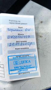 Б/в Годинник Daniel Wellington dw00100437 01-200923504