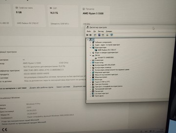 Пк amd ryzen 5 5500/ram 16 gb/hdd відсутній/ssd 500 gb/amd/ ati radeon rx 5700 xt 8gb gddr6 256bit