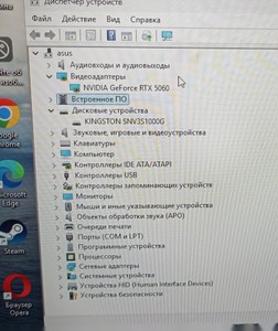 Б/у Системный блок Пк ryzen 5 5600 /ram 32gb/ssd 1tb/rtx 5060 8gb 01-200924305