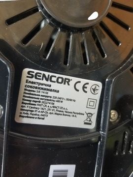 Б/в Соковитискач Sencor sje 741ss 01-200790712
