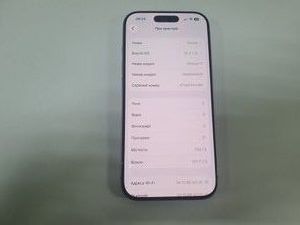 Б/в Мобільний телефон Apple iphone 17 256gb 01-200927829