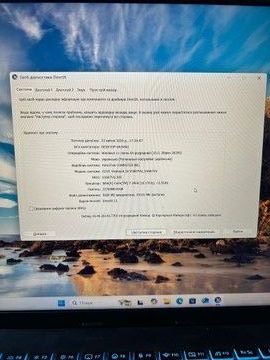 Б/в Ноутбук Asus 16/core 7 240h ddr4/32gb ddr4/hdd *відсутній/ssd 1000 gb/geforce rtx4050 6gb 01-200928389