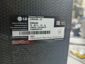 Б/в Телевізор Lg 22ma33d 01-200930194