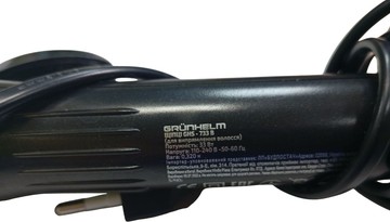 Б/в Плойка Grunhelm ghs-733d 01-200885627