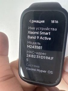 Б/в Смарт-годинник Xiaomi smart band 9 active 01-200927931