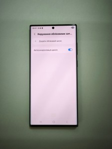 Б/в Мобільний телефон Samsung galaxy s22 ultra 8/128gb 01-200933396