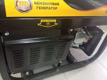 Б/в Генератор Forte fg3500e 01-200935517