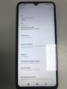 Б/в Мобільний телефон Xiaomi redmi 12c 3/64gb 01-200937787