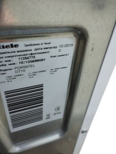 Б/в Сушильна машина Miele pdr 507 el sst 01-200937132