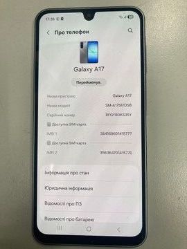 Б/в Мобільний телефон Samsung galaxy a17 4g 8/256gb 01-200937450