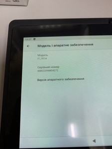 Б/в Планшет Atmpc it-701a 3/32gb 01-200939288